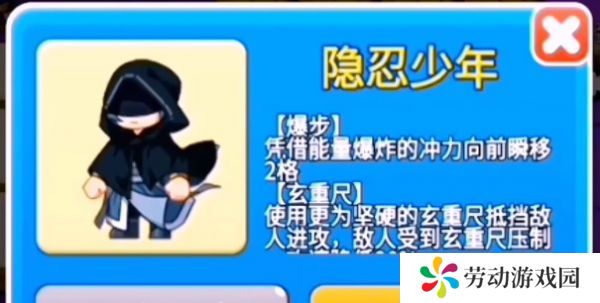 别惹农夫隐忍少年解锁方法是什么 别惹农夫隐忍少年隐藏皮肤获取方式