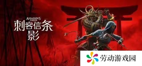 《刺客信条：影》M站评分揭晓，PC版78分，IGN评价褒贬不一