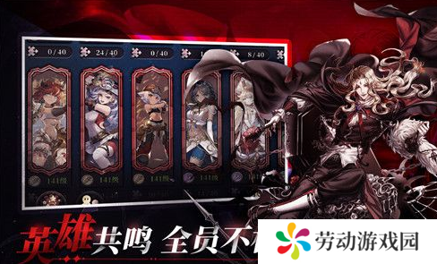绯石之心最强阵容2022 具体介绍