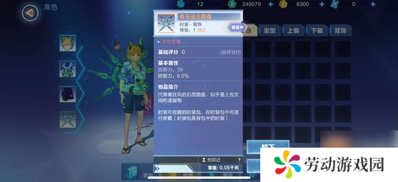 国王与冒险家怪物属性   国王与冒险家怪物属性介绍一览