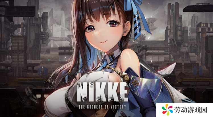 胜利女神nikke图鉴 胜利女神nikke热门人物都有谁