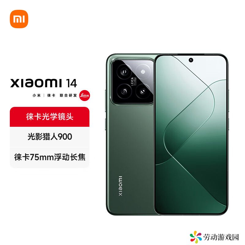 国补后 3478 元：小米 14 手机 16G+1T 版京东自营 24 期免息