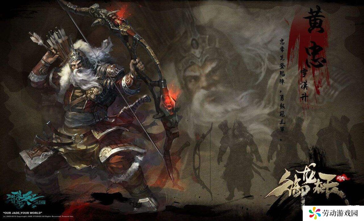 进击的汉字天价油费过关攻略解析