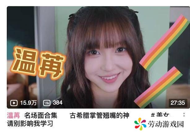 真人恋爱影游：市场蓝海还是泡沫幻影？