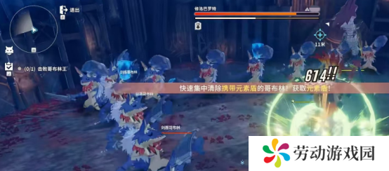 星痕共鸣哥布林巢穴怎么获胜 星痕共鸣哥布林巢穴通关技巧