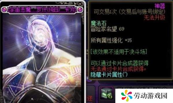 地下城手游公会勋章附魔卡片怎么获得     地下城手游公会勋章附魔卡片获得攻略