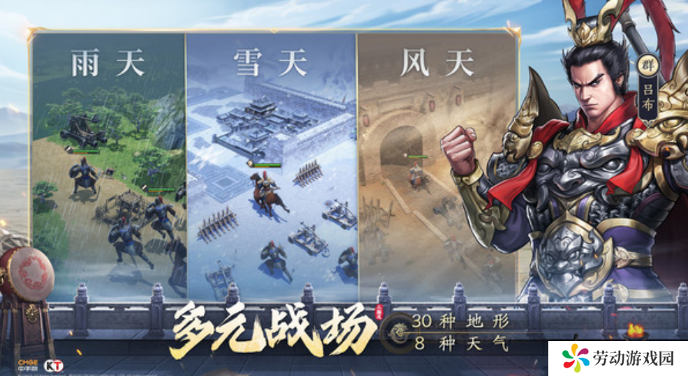 新三国志曹操传攻略 新三国志曹操传怎么玩