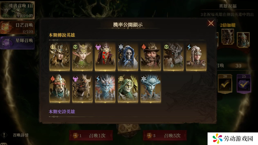 龙息神寂国服什么时候开 龙息神寂公测时间爆料