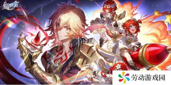 崩坏星穹铁道3月兑换码大全-崩坏星穹铁道3月兑换码汇总2025