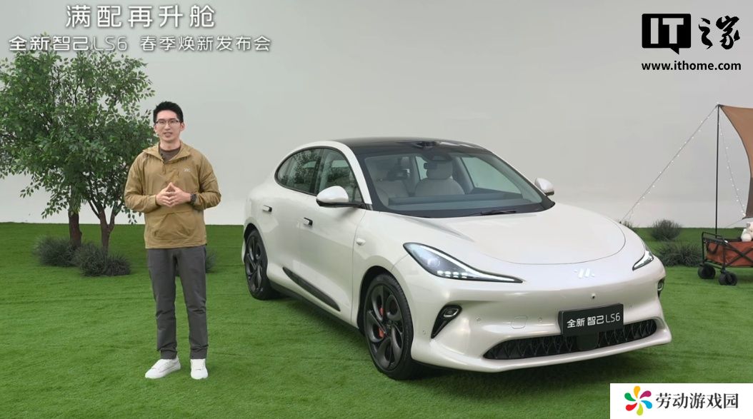 全新智己 LS6 剧院版大五座 SUV 上市：五年 0 息，21.99 万元起