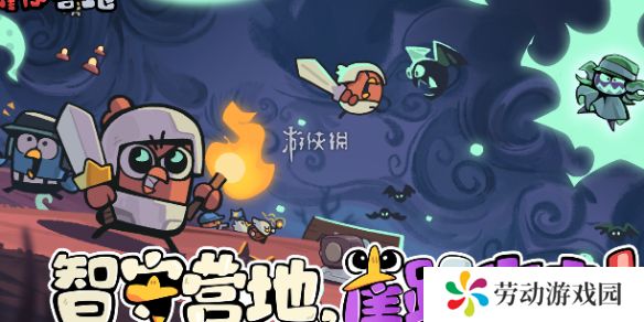 雀仔营地新手怎么玩-雀仔营地新手玩法攻略
