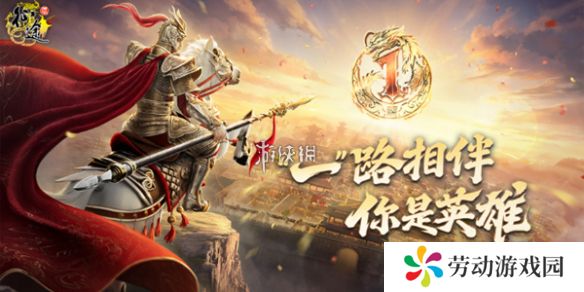 原始征途的卢马怎么获得-原始征途的卢马获取方法