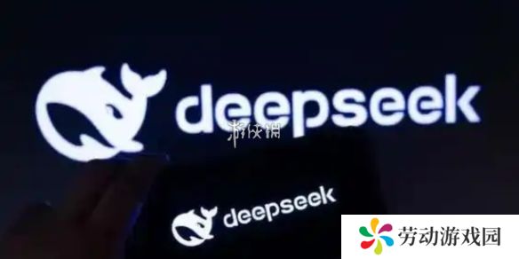 deepseek是什么意思-deepseek的意思介绍