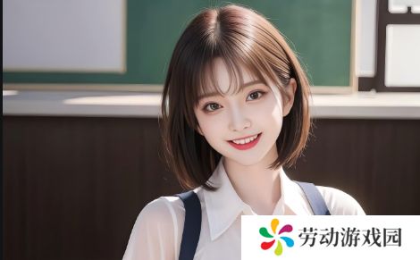 爱丫爱丫兄妹在线影院电视剧：兄妹情深的真实成长故事，如何让你感动？