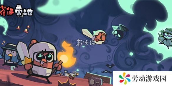 雀仔营地官网在哪-雀仔营地官网地址