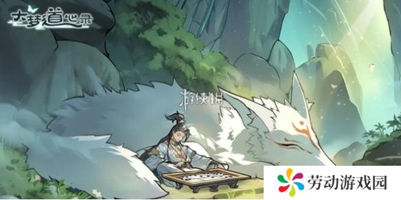 大梦道心录兑换码大全-大梦道心录兑换码汇总