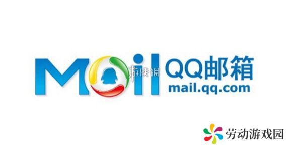 qq邮箱怎么发文件-qq邮箱发文件方法