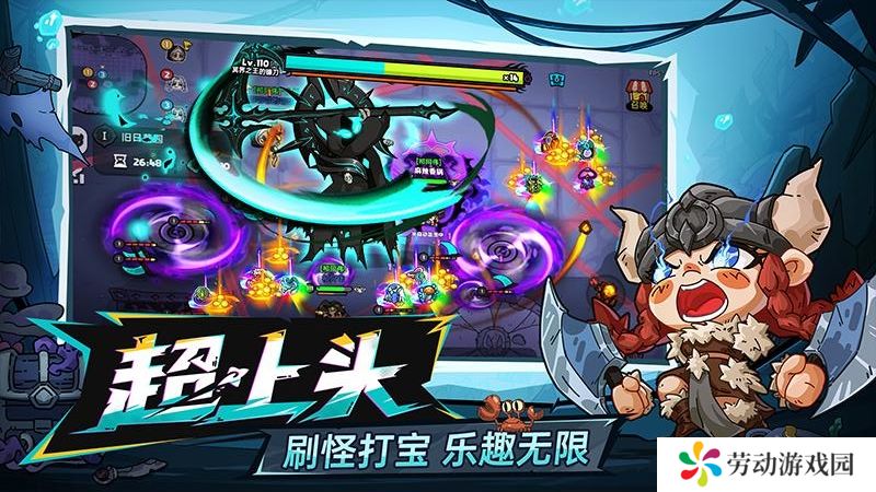 英勇之地手机下载最新版 英勇之地手机下载链接介绍