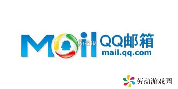 qq邮箱的正确格式怎么写-qq邮箱的正确格式介绍