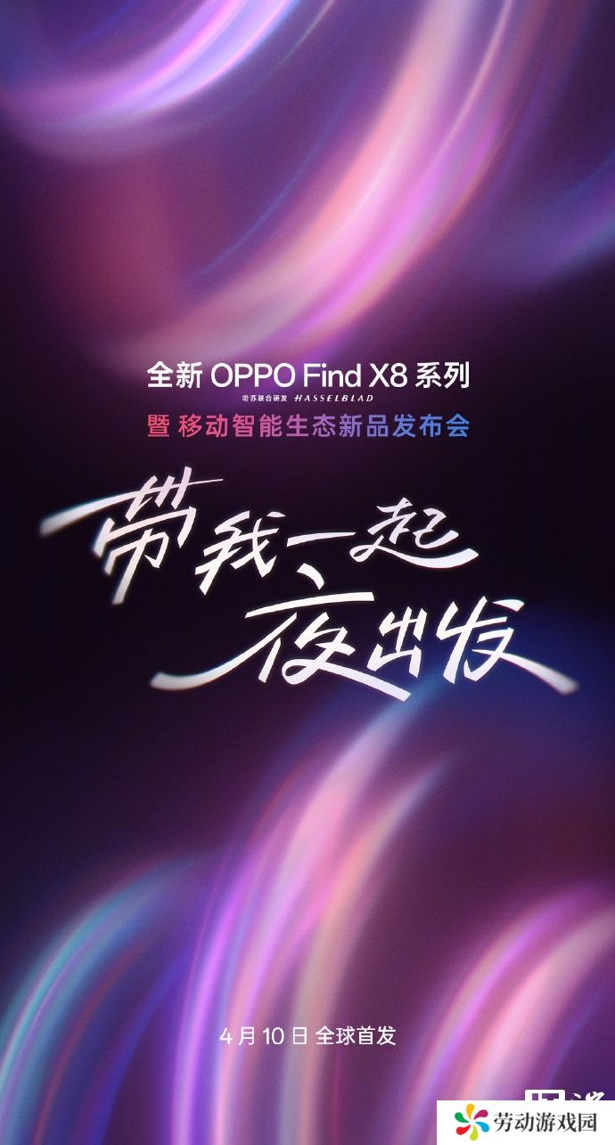 充满 35 分钟：OPPO Find X8 Ultra 手机配备 6100mAh 电池，支持 100W 快充