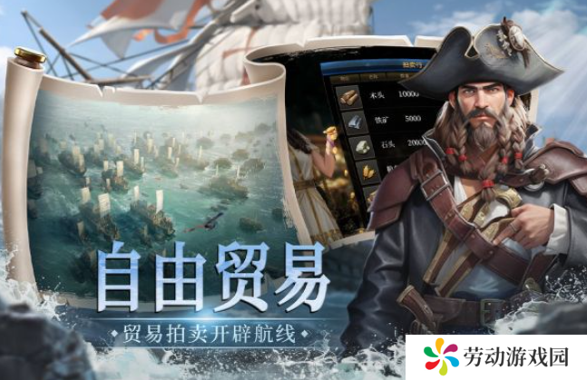 帝国权杖与文明下载地址在哪里 帝国权杖与文明下载预约