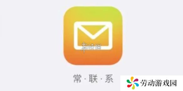 qq邮箱邮件怎么转发-qq邮箱邮件转发方法