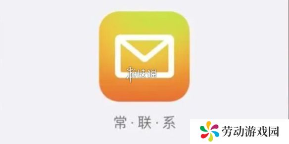 qq邮箱删除的邮件怎么恢复-qq邮箱删除的邮件恢复方法