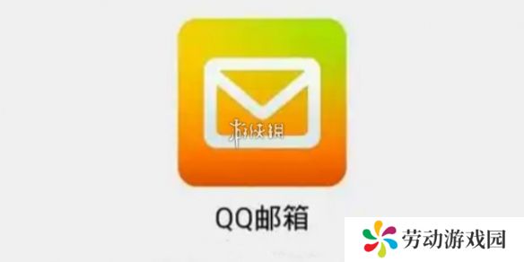 qq邮箱怎么改邮箱账号-qq邮箱修改邮箱账号方法