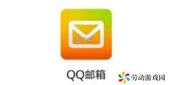 qq邮箱怎么注册英文邮箱-qq邮箱注册英文邮箱方法