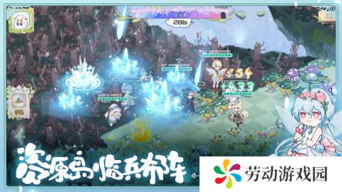 奇幻森林岛下载链接 奇幻森林岛怎么下载