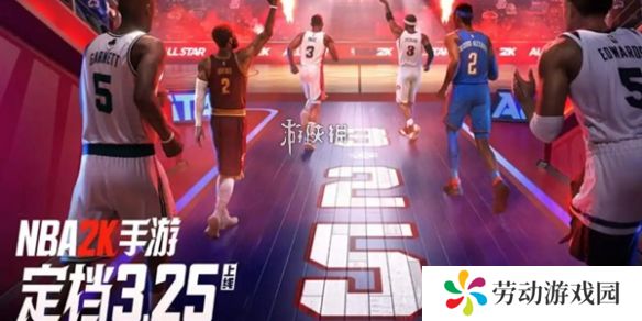 美职篮全明星需要什么配置-nba2k手游配置要求一览