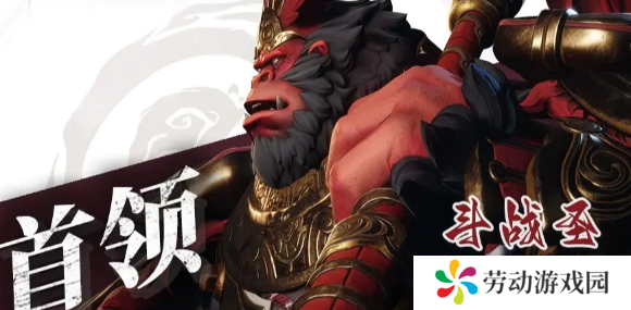 剑灵2斗战圣BOSS怎么打