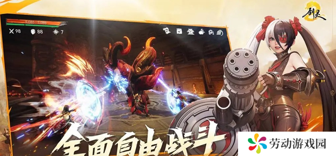 剑灵2探索积分与宝箱怎么获得-积分累积与宝箱获取方法