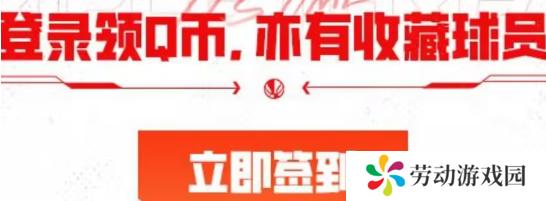 nba2k手游韦德怎么领