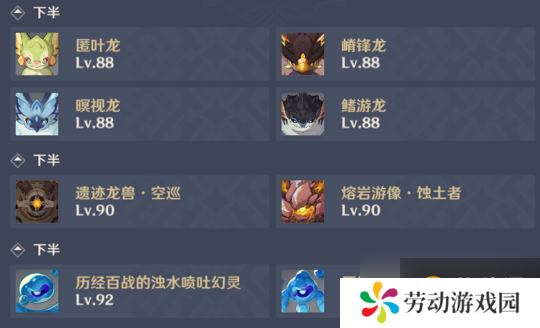 原神12月深渊攻略：史上最难深渊？角色配队推荐及要点分析！