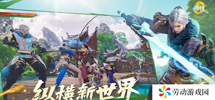 剑灵2侠行战力怎么提升-侠行战力提升方法