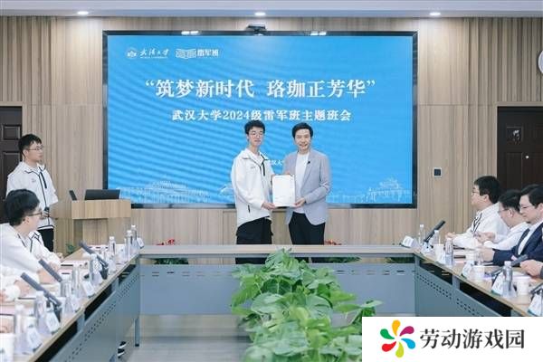 武大樱花季，雷军重返母校，在雷军班传授高分学习秘籍！