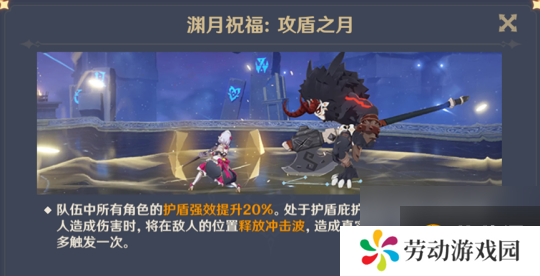原神12月深渊攻略 史上最难深渊 角色配队推荐及要点解析