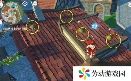 《原神》高处清理枯花堆任务完成攻略