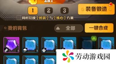 向僵尸开炮宝石合成规则是什么