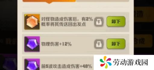 向僵尸开炮宝石属性哪个强