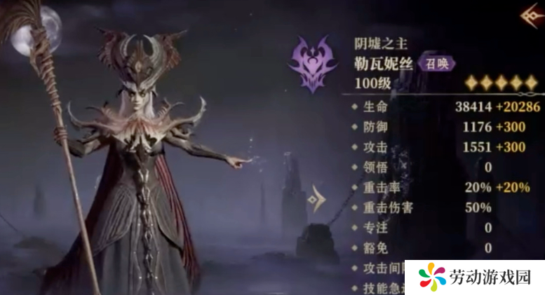 龙息神寂橙卡英雄哪些厉害
