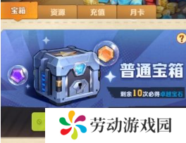 向僵尸开炮时装怎么获得