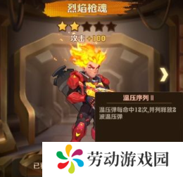 向僵尸开炮时装怎么获得