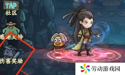 大梦道心录陵墓副本怎么打