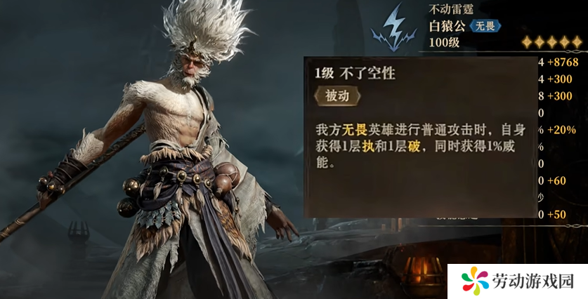 龙息神寂电系英雄哪个厉害