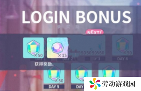初音未来缤纷舞台心愿碎片怎么获得