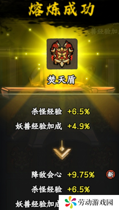 大梦道心录法器装备怎么选择