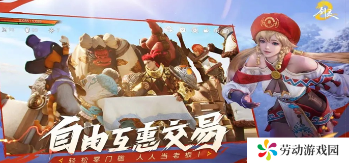 剑灵2派遣守护灵怎么玩
