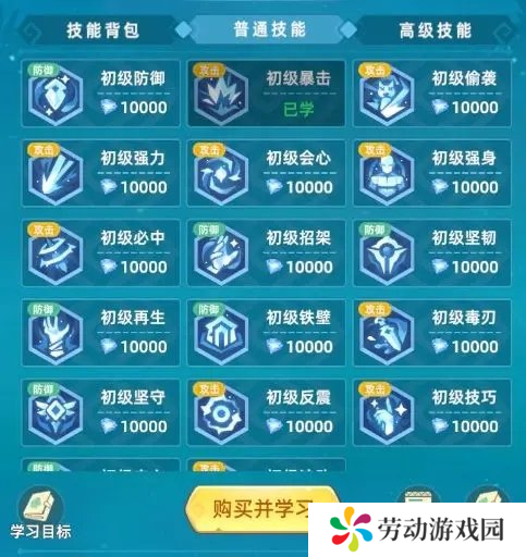 猎风传说宠物怎么养